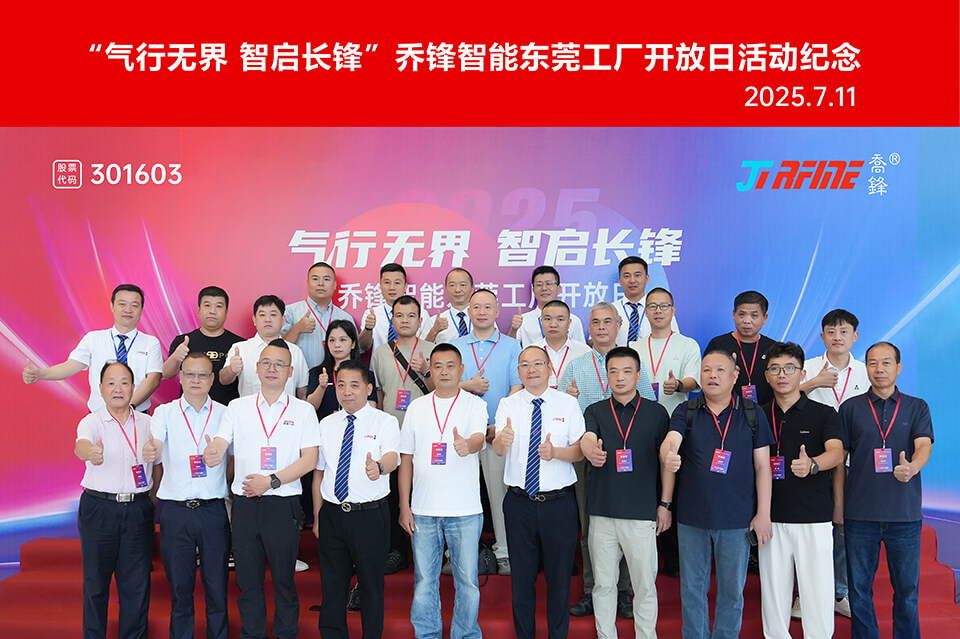 气行无界，智启长锋 | 4688美高梅智能汉中工厂盛开日活动圆满实现